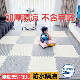 V3FP拼接泡沫地垫婴儿童家用爬行垫卧室无味榻榻米地板垫子拼图爬