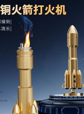 黄铜小火箭解压一飞冲天小摆件金属工艺品可旋转打火机中式