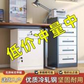 制密码 件柜桌下铁皮储物柜收纳矮见详情柜用宿文舍家钢床头柜带锁