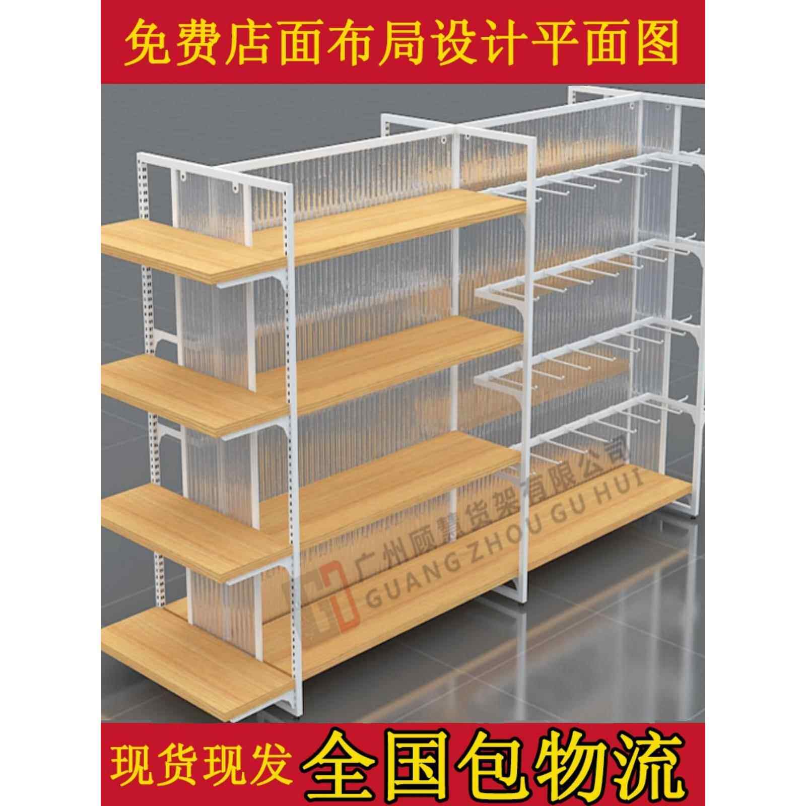 采购产品铭创优质货架，岛式展示柜，双面挂钩货架，挂饰货架，母