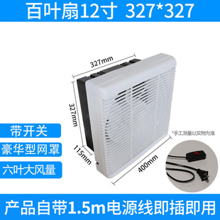 麻将馆室内排烟机棋牌室吸烟神器吸烟机排风抽烟用换气扇强力静音