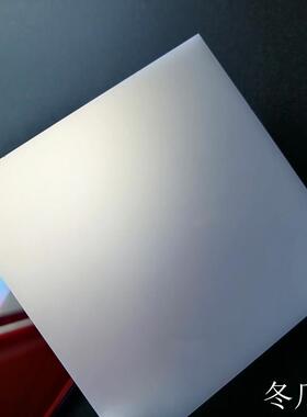 白色压克力板定制隔瓷白有机璃板定做加砂工乳白磨灯箱镜面玻板