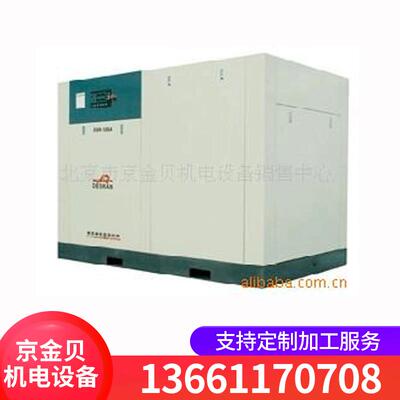 厂家直销莫希尼螺杆式空压机 量大从优 规格齐全加工定制