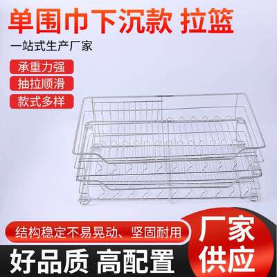 厂家圆管不锈钢拉篮抽屉式厨房双层收纳碗架碗碟柜厨柜调味置物架