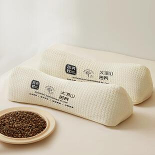 三角颈椎枕头反弓变直护颈椎助睡眠荞麦枕支撑脖子硬枕成人专用