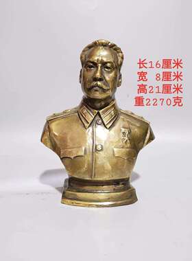 纯铜斯大林摆件人物像半身像铜雕塑工艺品