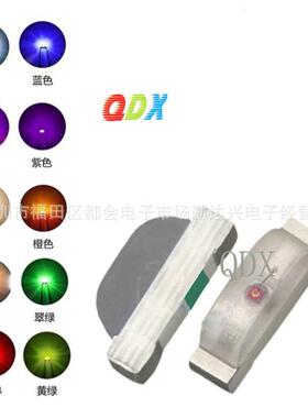 0805灯珠侧面发光0802侧发翠绿光蓝光黄光红光白光贴片led灯珠