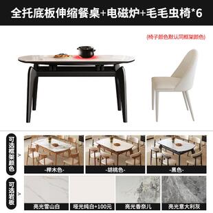 高档中古风实木岩板餐桌椅组合现代家可用小户型伸简缩约折叠圆形