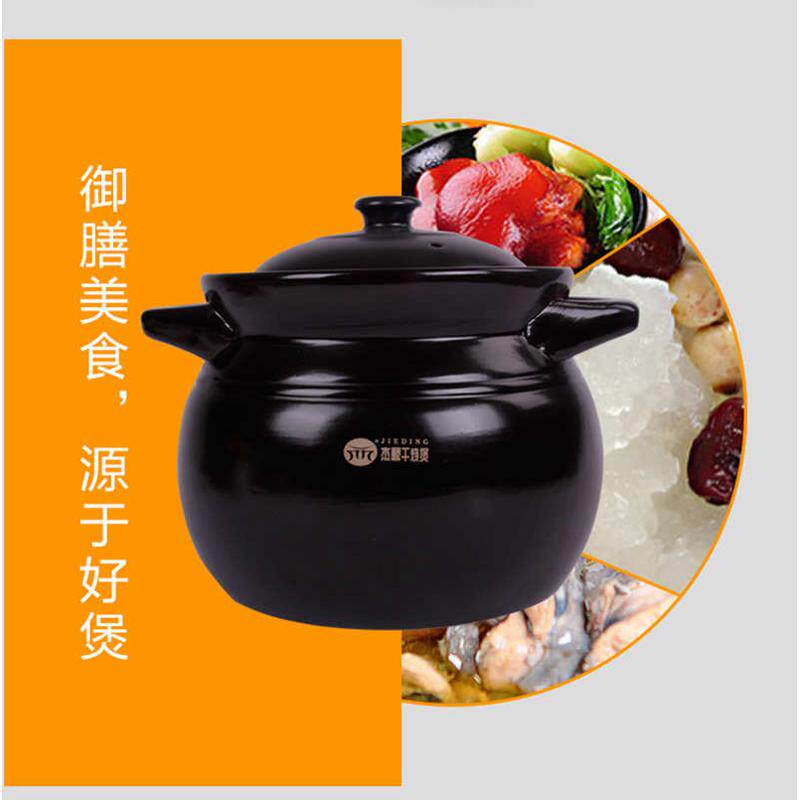 杰鼎明火耐高温陶瓷砂锅家用煲汤砂锅汤煲酒店土锅干烧多功能炖煲