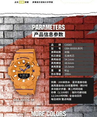 体验最新评测casio旗舰店运动男士手表怎么样，质量差不差呢？