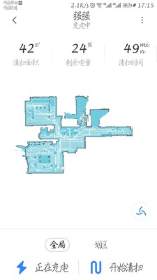 石头扫地机器人T6怎么样一周使用开始后悔了是吗
