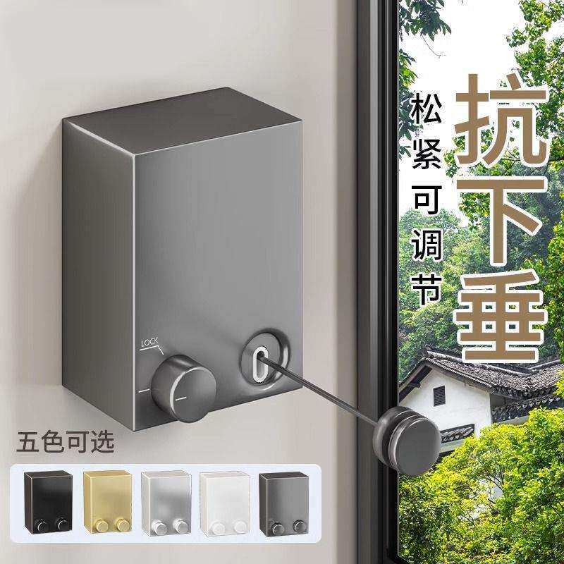 2026新款电动隐形晾衣绳室内免打孔卫生间伸缩阳台钢丝绳子架