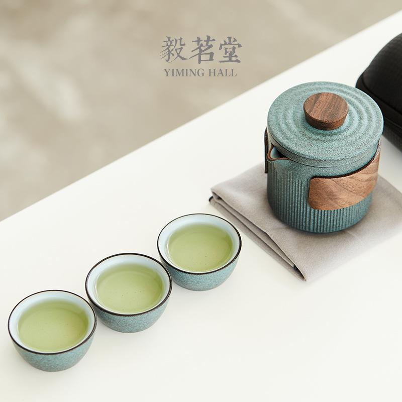 青石釉旅行茶具套装便携包户外快客杯一壶二三杯家用随身游泡茶壶