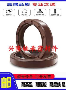 25*35*8氟胶油封25-35-5 25.35.6 25X35X7 253510耐高温油封密封