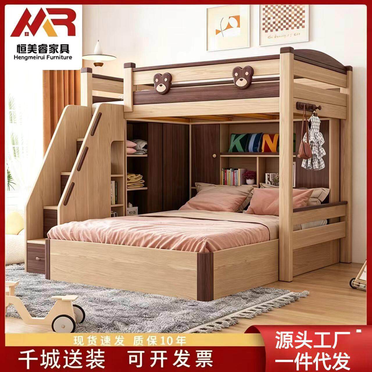 交错式上下铺错位型床书桌一体上床下柜上下床小户型架床实木