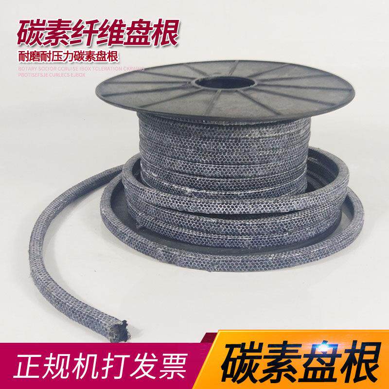 浸四氟高碳素纤维盘根密封减速机水泵法兰阀耐磨耐腐蚀密封6/8/10