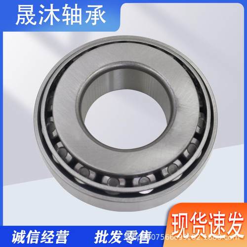 英制非标圆锥滚M子轴承JP10049A-JP1001L0JUQJ82004-JLM8200182