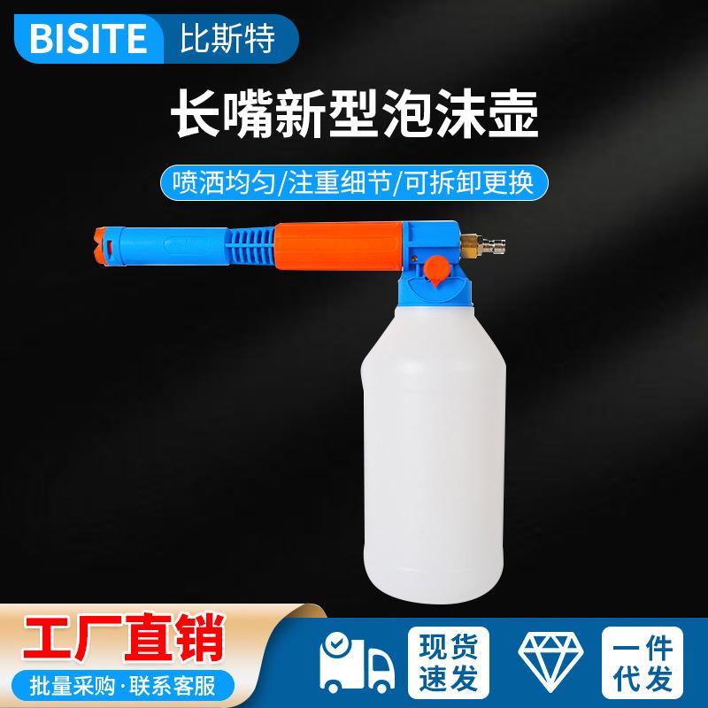 养殖场养猪厂专用工具雪花PA泡沫喷壶高压水枪头冲洗扇形打清洗机