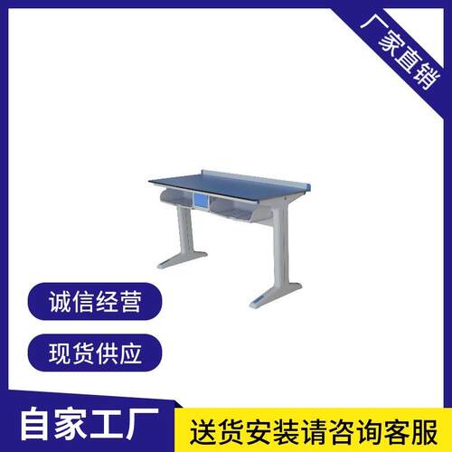 新型工字铸铝塑理化板陶瓷物理电学力学实验室学生操作台试验课桌