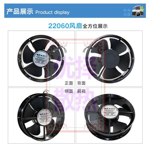 2220V/380VFP-20060EX-0S1-B206电柜电箱TIL散热6风扇1800