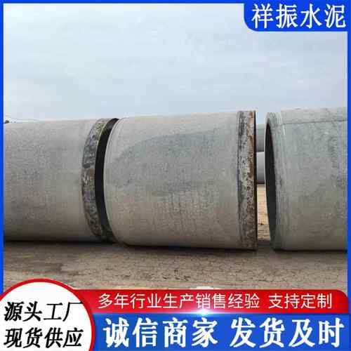 钢筋混凝土水泥管地下污水管市政排水管二级水泥排水管三级