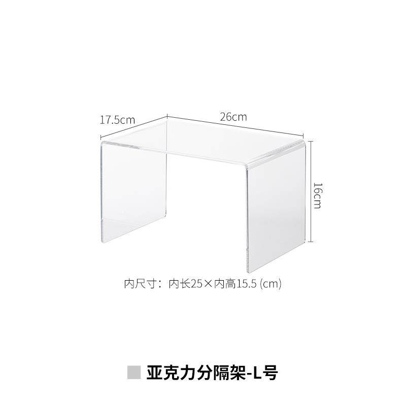 高档霜山压克力厨房置物架盘桌化妆品收面纳层架碗杯子置物架模示