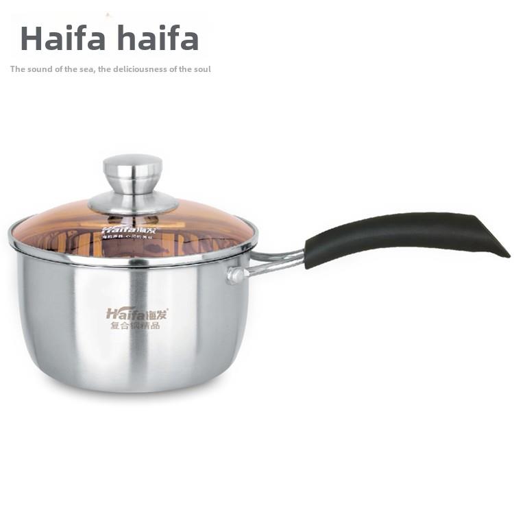 海法不锈钢热牛奶食品补充奶锅不粘锅加厚双层底煮面汤锅电磁炉通