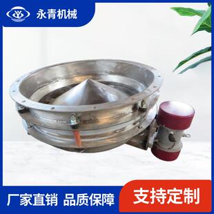 GZD振动料斗给料器粉末颗粒破拱锥形活化斗震动卸料器粉尘不外扬