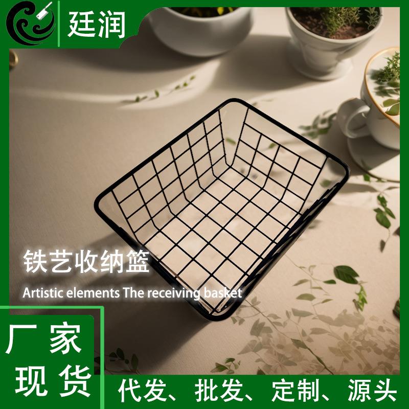 北欧铁艺家用家居水果篮筐收纳篮桌面杂物金属篮子多功能金属篮