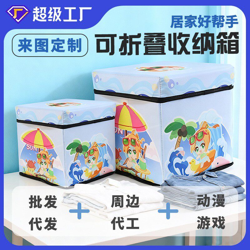 跨境居家翻盖式可折叠收纳箱布艺存储箱卧室防尘整理箱百纳箱