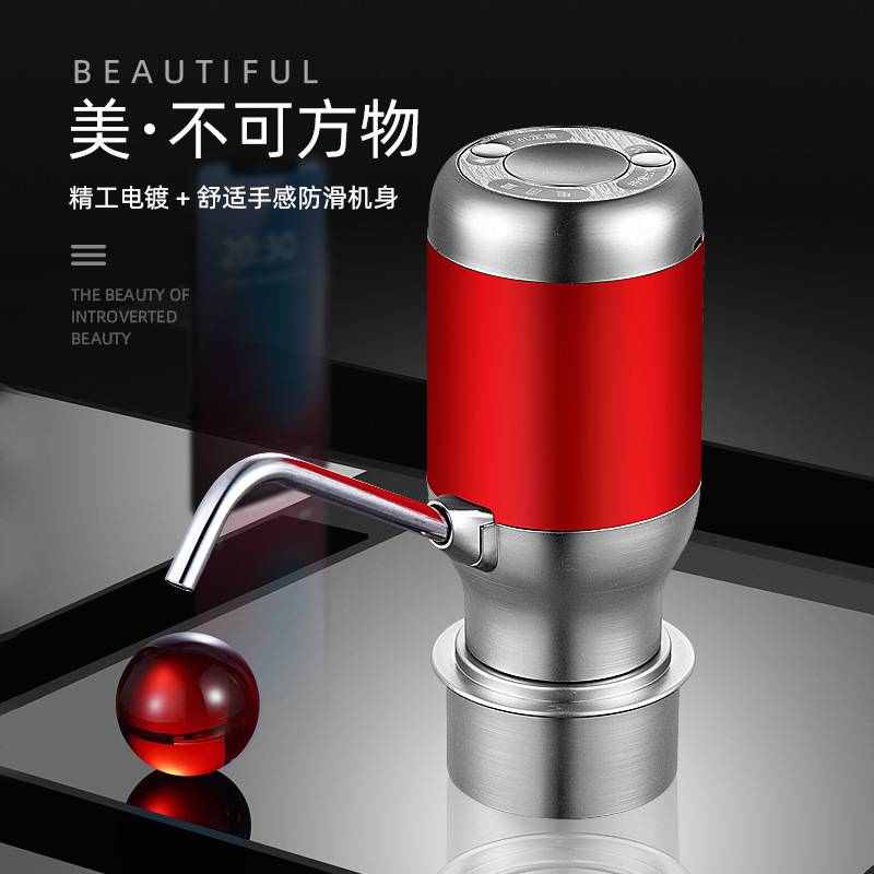 桶装水抽水器电动饮水机家用吸压水器纯净水矿泉水自动上水器