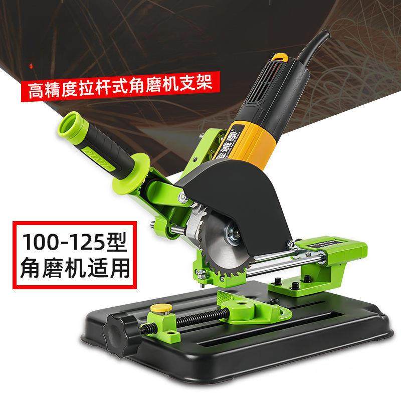 手磨角磨机固定万用支架磨光机改装切割机台锯多功能台式拉杆小型,五金/工具,角磨机,淘宝优惠券,粉丝福利购,淘宝优惠卷