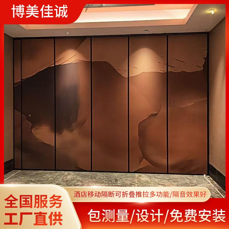 酒店活动隔断墙画廊可移动屏风宴会展厅高隔断隔音折叠推拉门