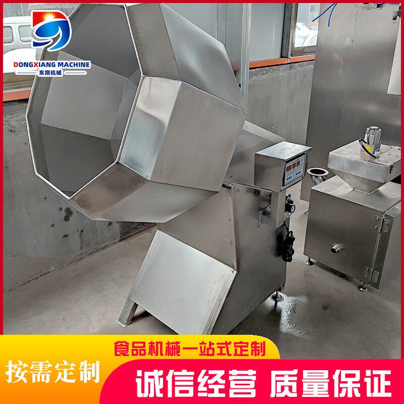 供应薯片小麻花八角拌料机休闲食品调味机蚕豆牛肉干撒粉拌料机