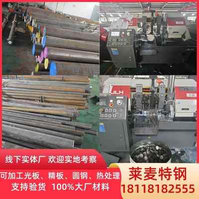 42CrMo 40Cr 合金钢 20CrMoA 35CrMoA圆钢 20CrNiMo 圆棒板料