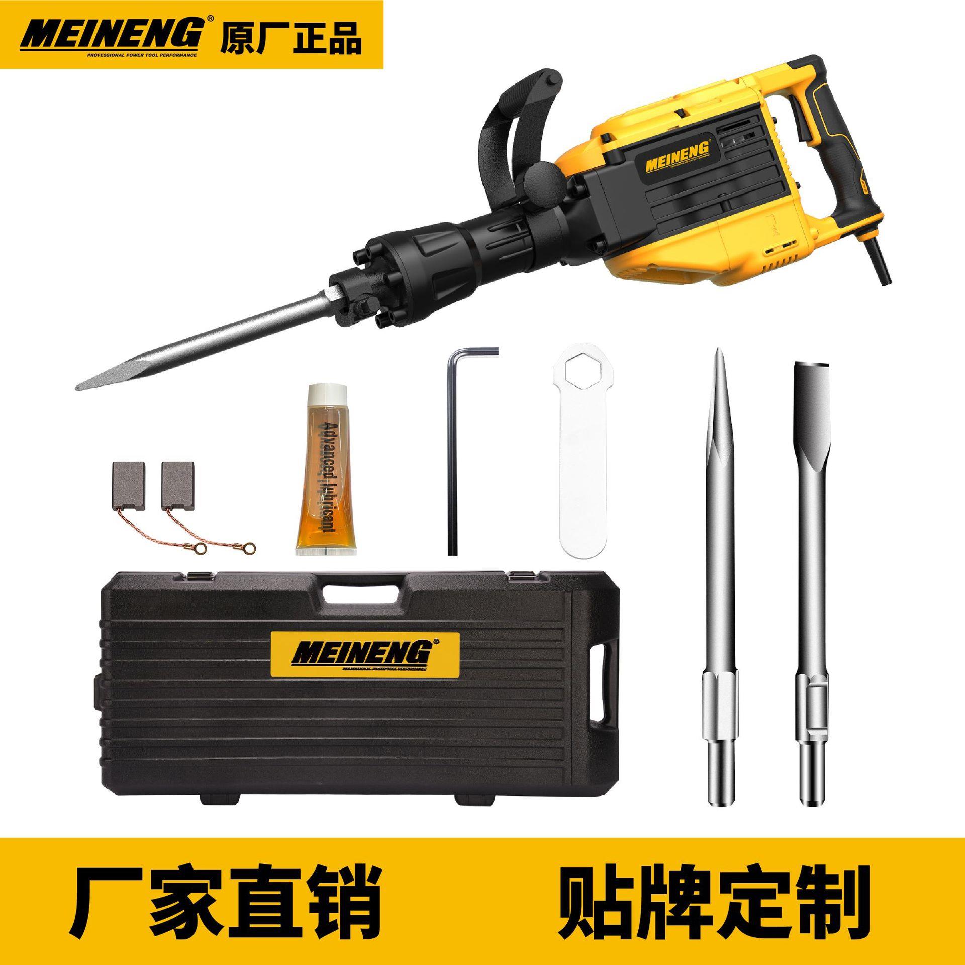 厂家电动工具1850W专业手钻工业混凝土拆除锤