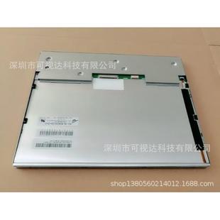 NL8060AC26 54NEC10.4寸LED液晶屏发那科CNC 54D