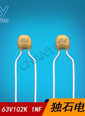 独石电容63V102 1NF K档 10% 1000pf 全系类环保X7R 积层电容