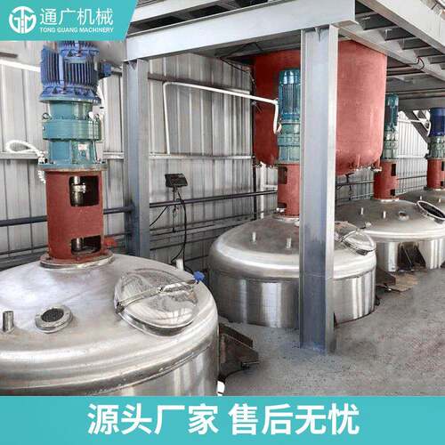 供应乳胶漆分散设备油漆涂料混合设备一体化成套设备不锈钢反应釜
