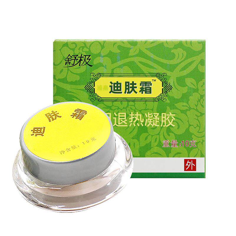 买 送1买 2送3】舒极迪肤霜凝胶正乳膏品皮1肤草本UAB护理【乳软