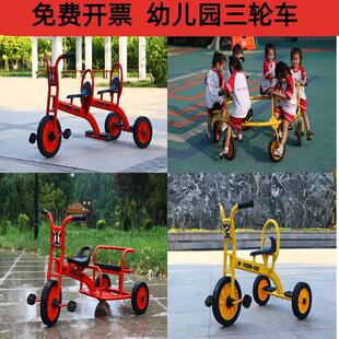 幼儿园儿童三轮车双人幼教三轮车户外运动儿童三轮车踩踏车