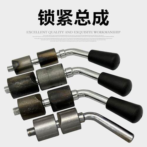 台式钻床机头锁紧总成工作台支架固定弯头锁紧杆块夹紧手柄钻铣床