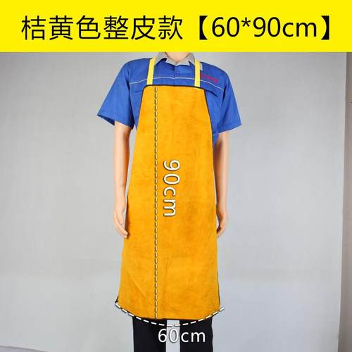 正品电焊工牛皮耐磨隔热烫耐高温防护衣氩反防作穿衣焊工围裙弧焊