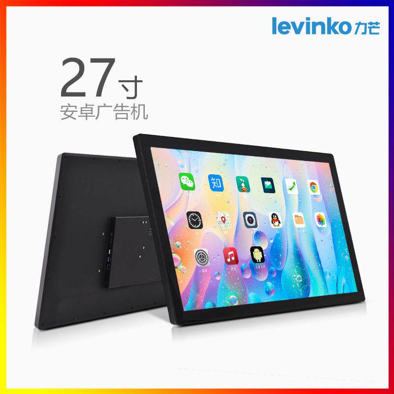 27寸液晶网络安卓广告机4G壁挂触摸一体机商用平板数字标牌显示屏