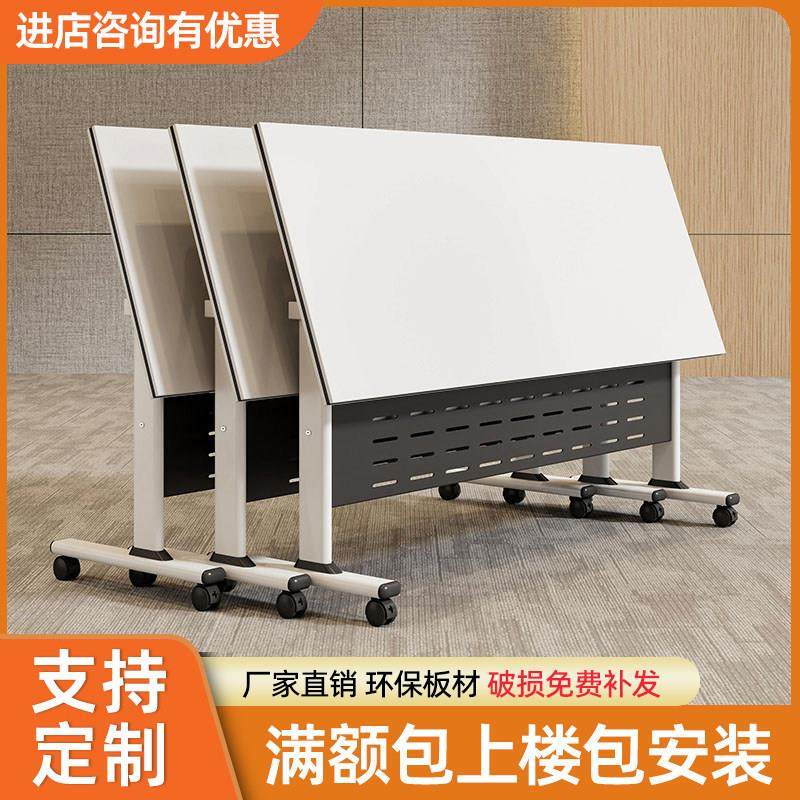 折叠会议桌可移动活动拼接长条桌双人办公桌子可折叠培训桌椅组合,商业/办公家具,培训桌/培训台,淘宝优惠券,粉丝福利购,淘宝优惠卷
