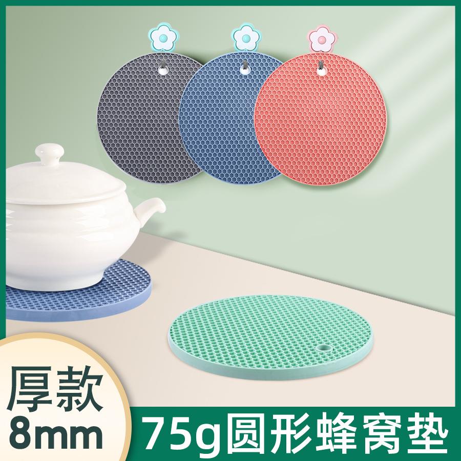 厚款圆形蜂窝硅胶隔热垫可清洗隔热锅杯垫北欧风格厨房桌餐垫餐具
