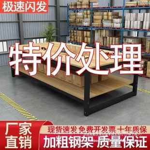 工作台双工层厂桌打台包台长方751形包包装 会议桌裁剪仓库打包台