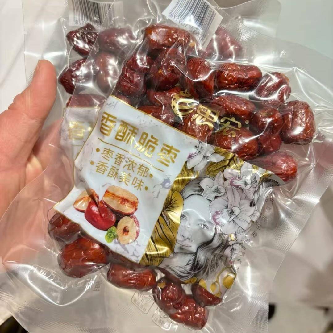 新日期思宏香酥脆枣无核酥脆灰枣80克*5包真空包装红枣休闲零食