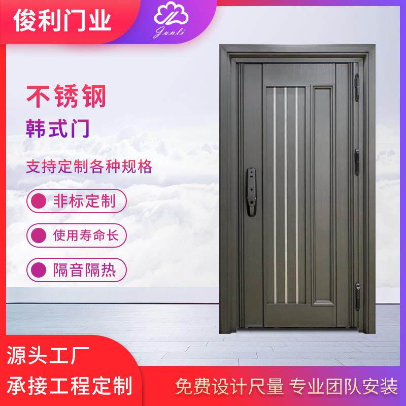 商品房装修入户大门 自建房大门 学校办公楼门商铺不锈钢门