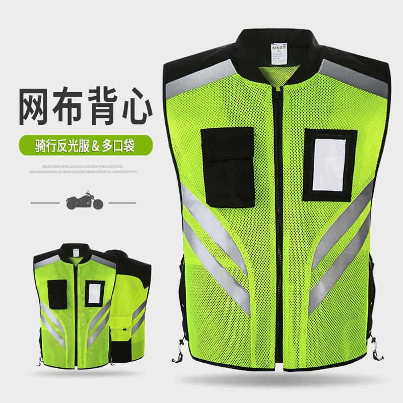 M全NSD 反RUT光背心 骑反行安服 网 布透气 户外光服外套 反光马